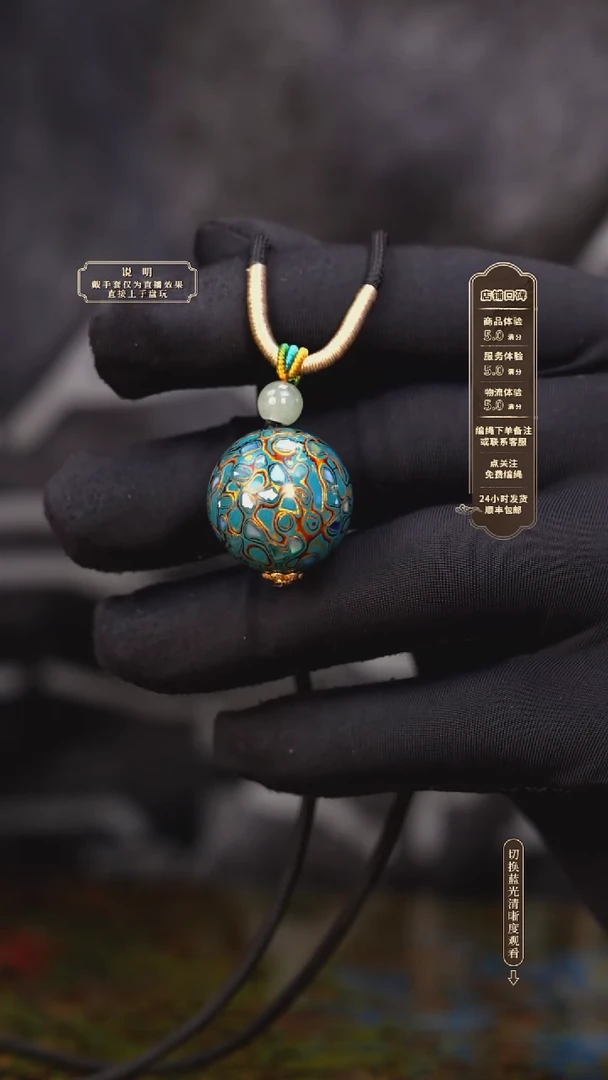 宸懿大漆/单珠/2.0cm   259