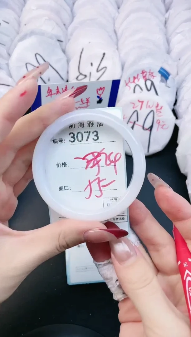 【闪购商品】玛瑙/玉髓手镯未镶嵌3073