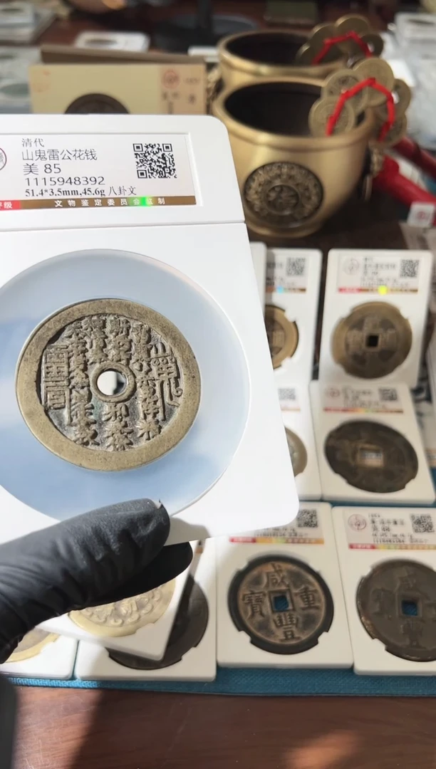 【闪购商品】铜111111111111111