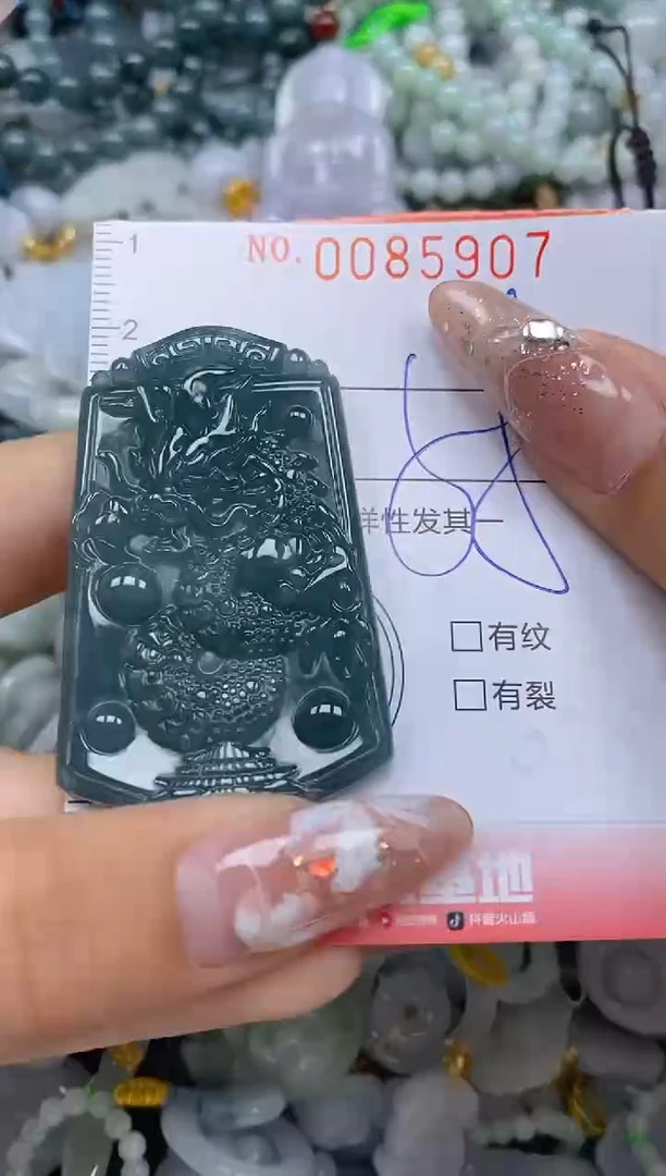 【闪购商品】翡翠颈饰未镶嵌闪购0085907