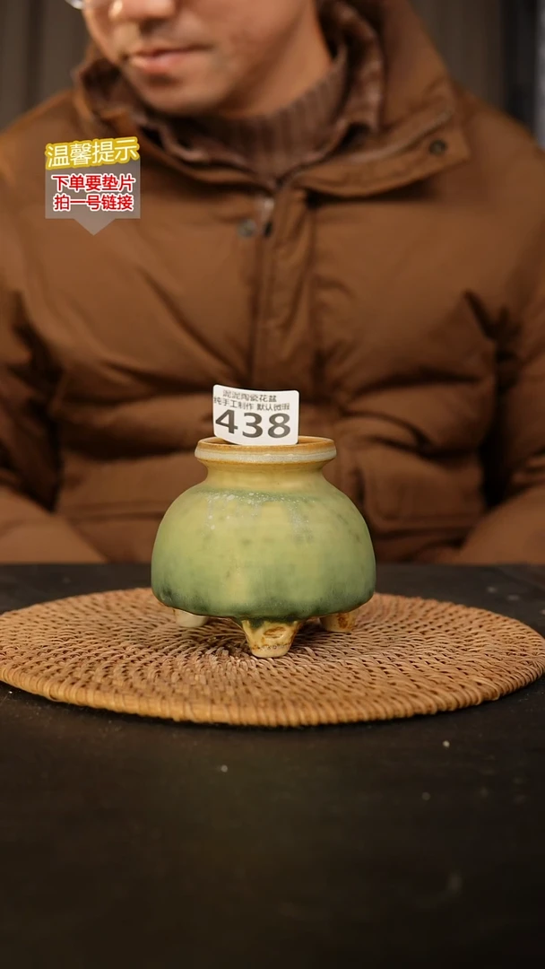 瓷片438内口径约5  外高约9