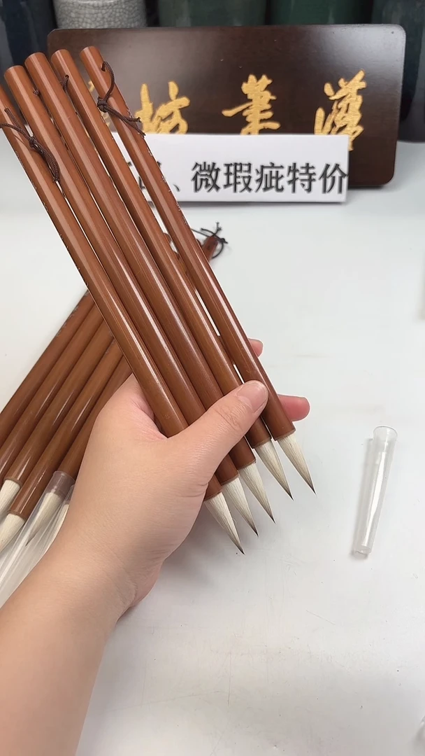 汉笔坊   5支微瑕笔下生花