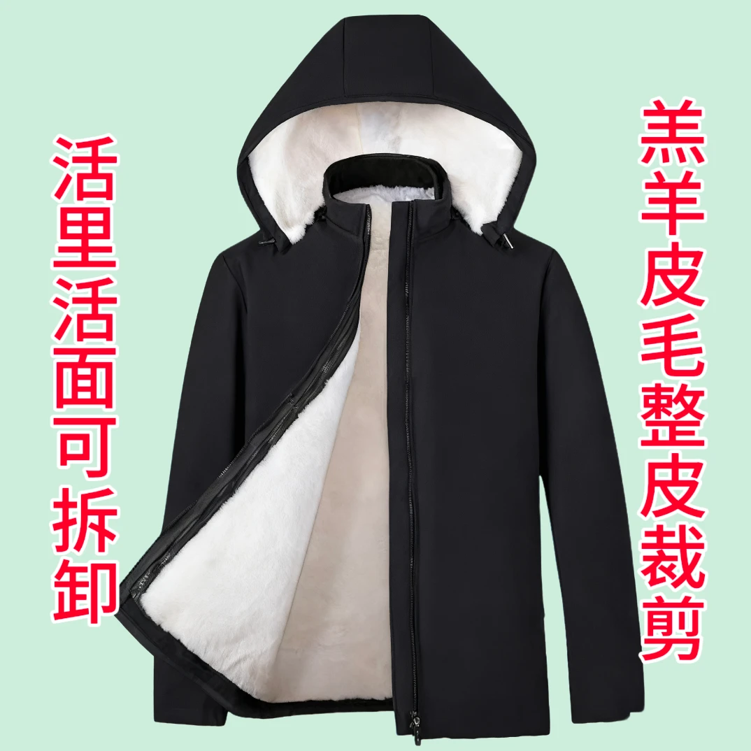 羔羊皮毛一体宽松型连帽明线厚款常规款皮衣防风中长款冬款保暖