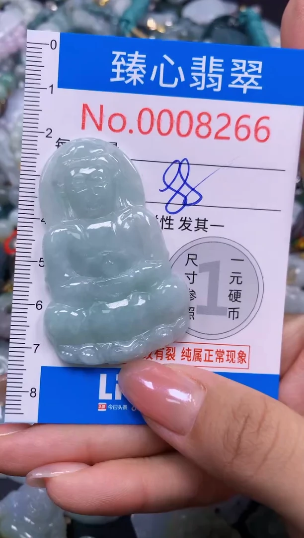 吊坠(不含链)未镶嵌翡翠8266