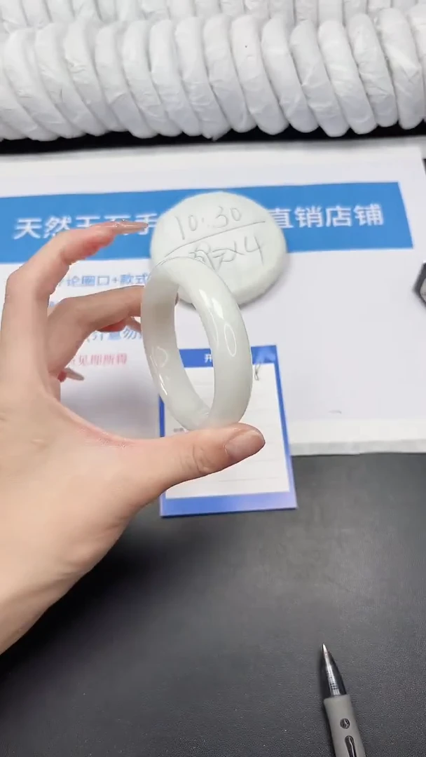 未镶嵌手镯和田玉48-58.8BK