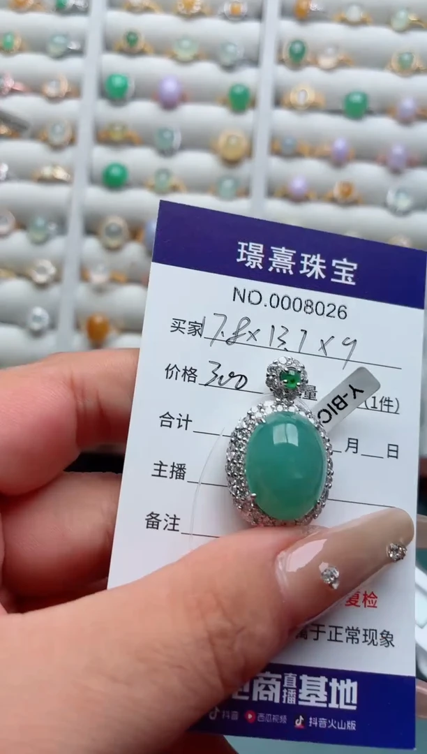 银S925镶嵌戒指翡翠.