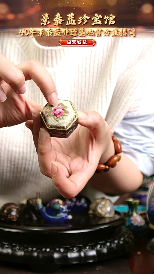 非遗 纳沙绣小粉盒 六棱