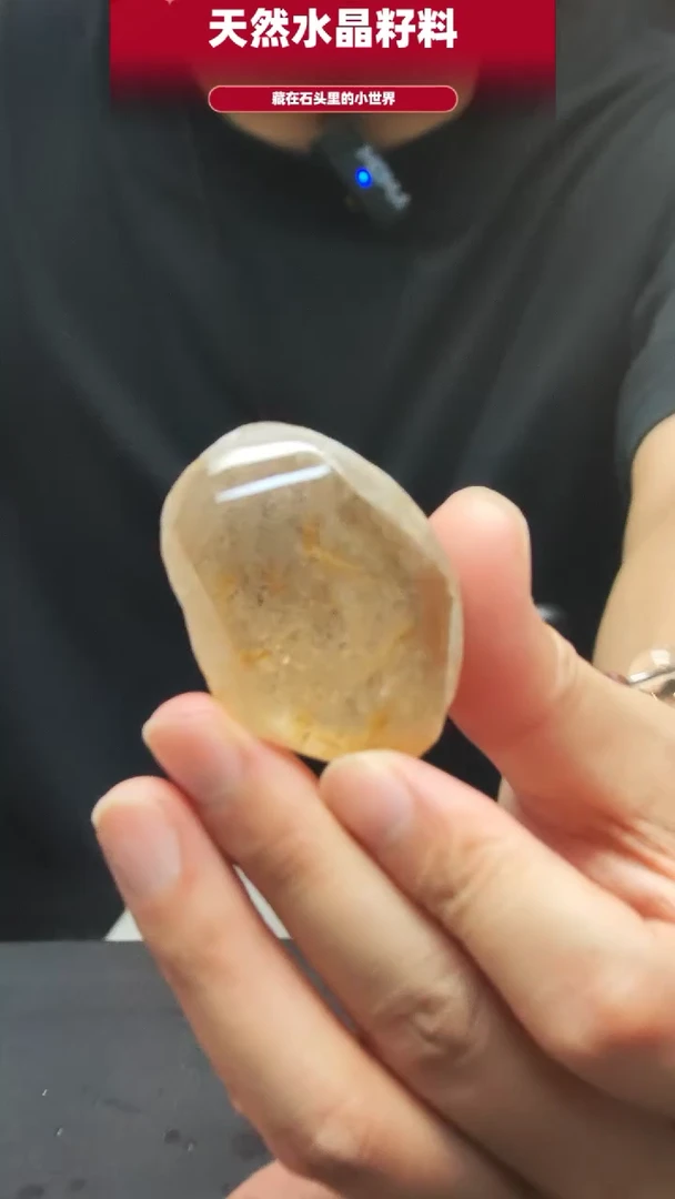 水晶珠宝半成品未镶嵌手把件662