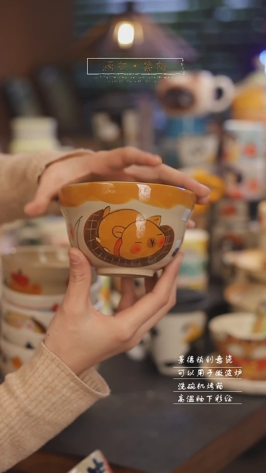 【闪购商品】景德镇可爱设计师款陶瓷