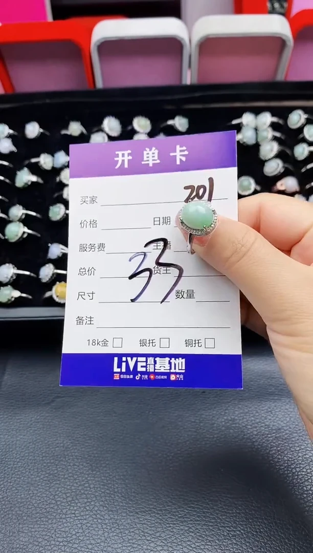 翡翠戒指合金天然缅甸翡翠