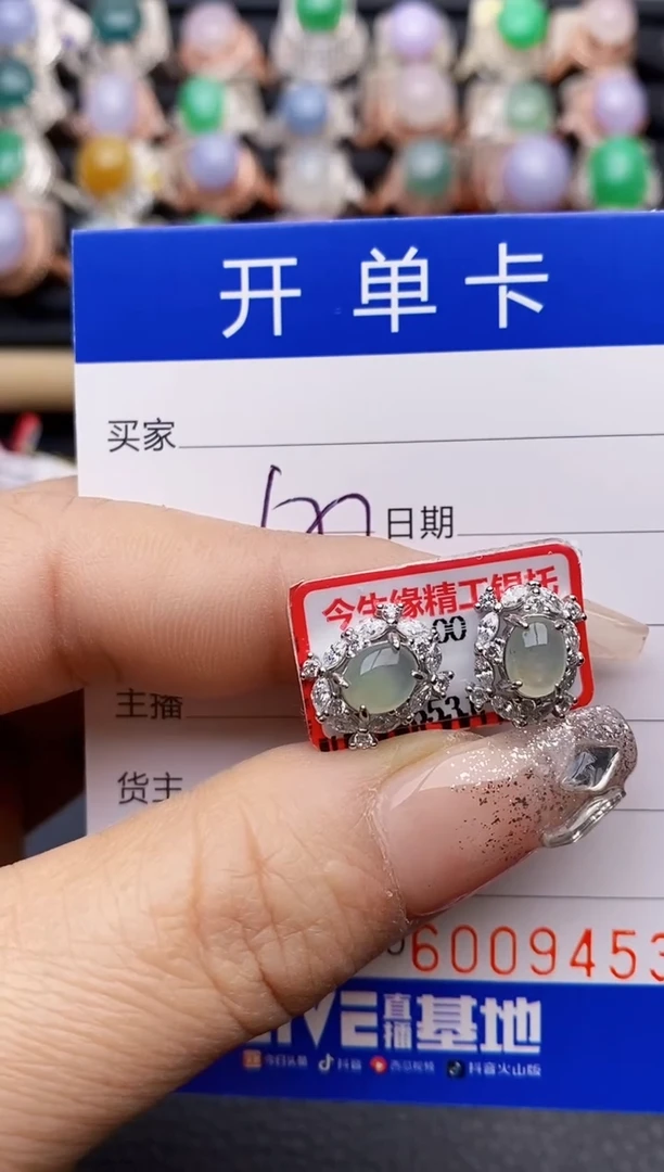 【闪购商品】翡翠戒指银S925镶嵌9453