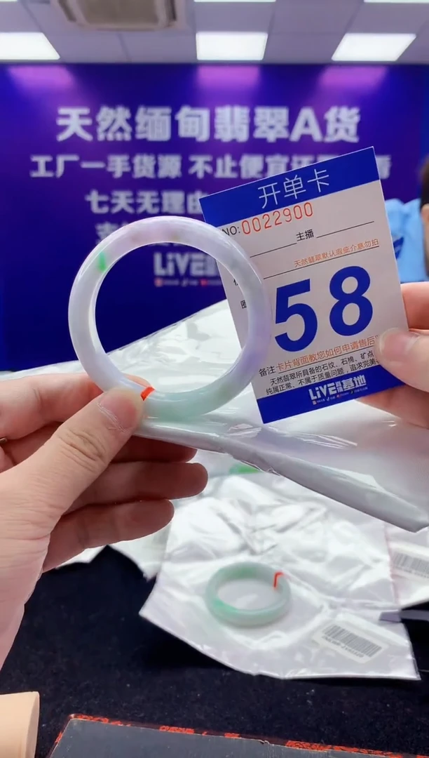 未镶嵌手镯翡翠AAAAAAAAAAAA3333