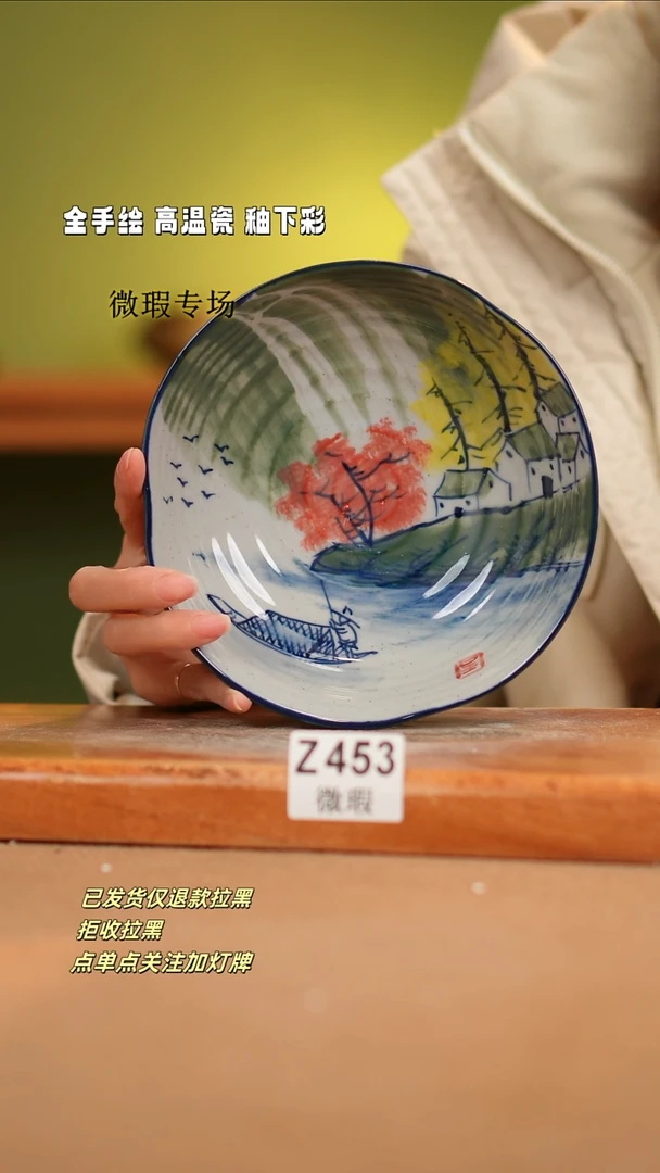 【闪购商品】其他WZ453陶然集器瓷器