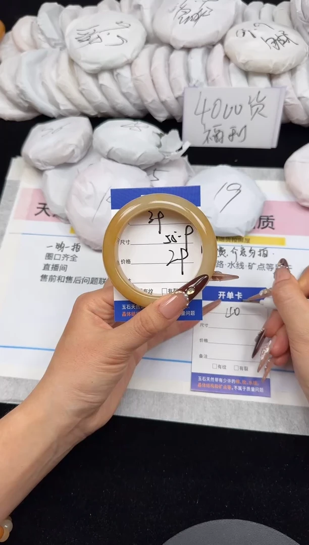 未镶嵌手镯石英质玉39/55.9