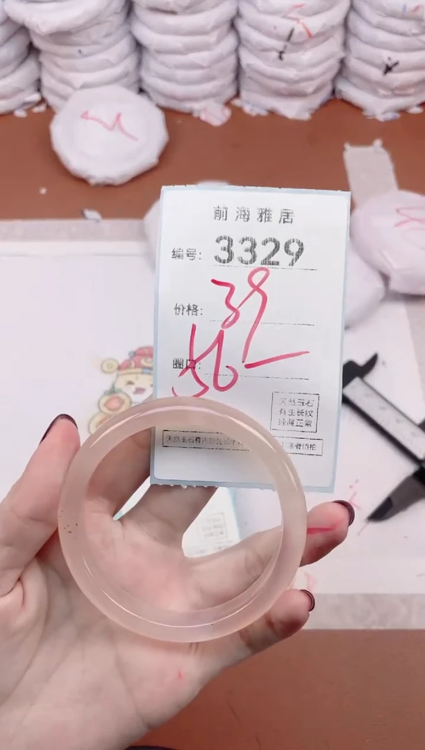 【闪购商品】玛瑙/玉髓手镯未镶嵌3329