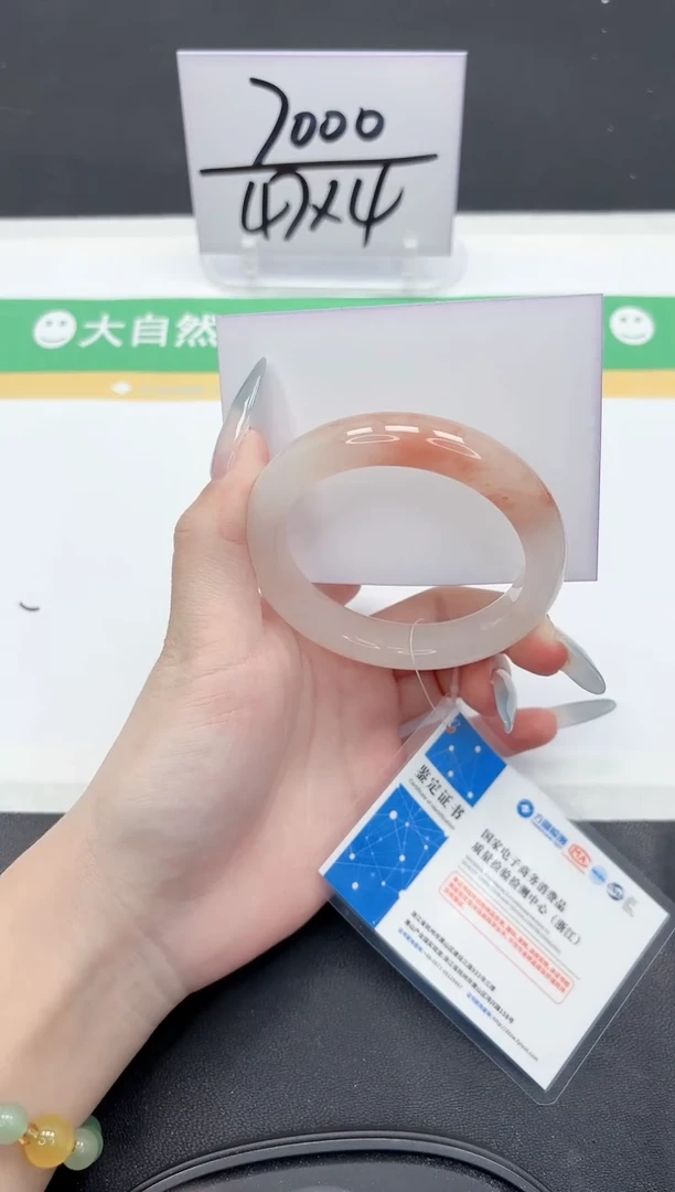 石英质玉手镯未镶嵌57-56.3