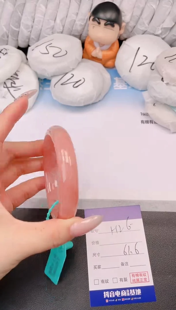 未镶嵌手镯石英质玉17H26-61