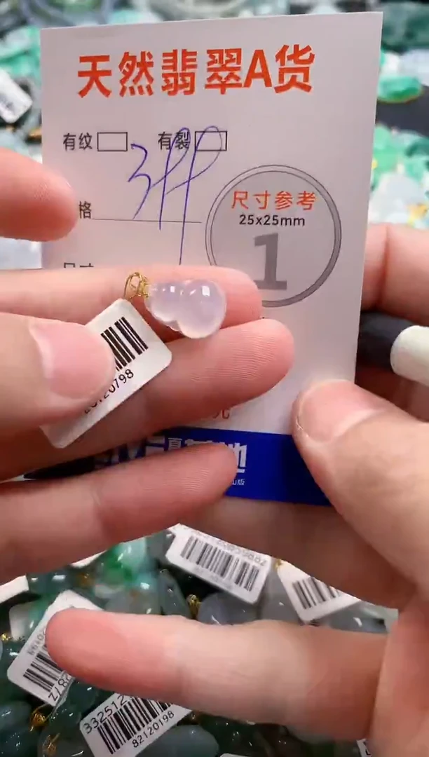 颈饰18K金镶嵌翡翠0601517723