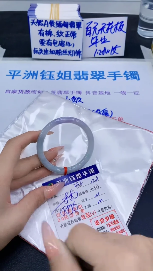 未镶嵌手镯翡翠11