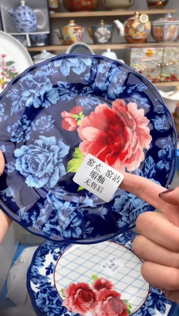 【闪购商品】瓷片默认微瑕，看清尺寸品相再拍