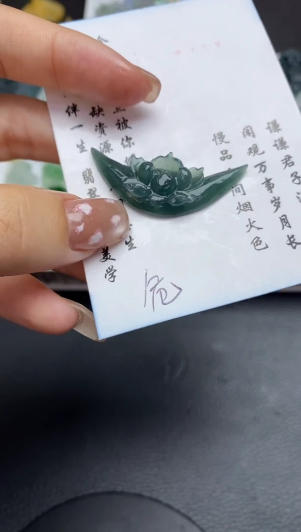 未镶嵌定制翡翠翡翠毛货~