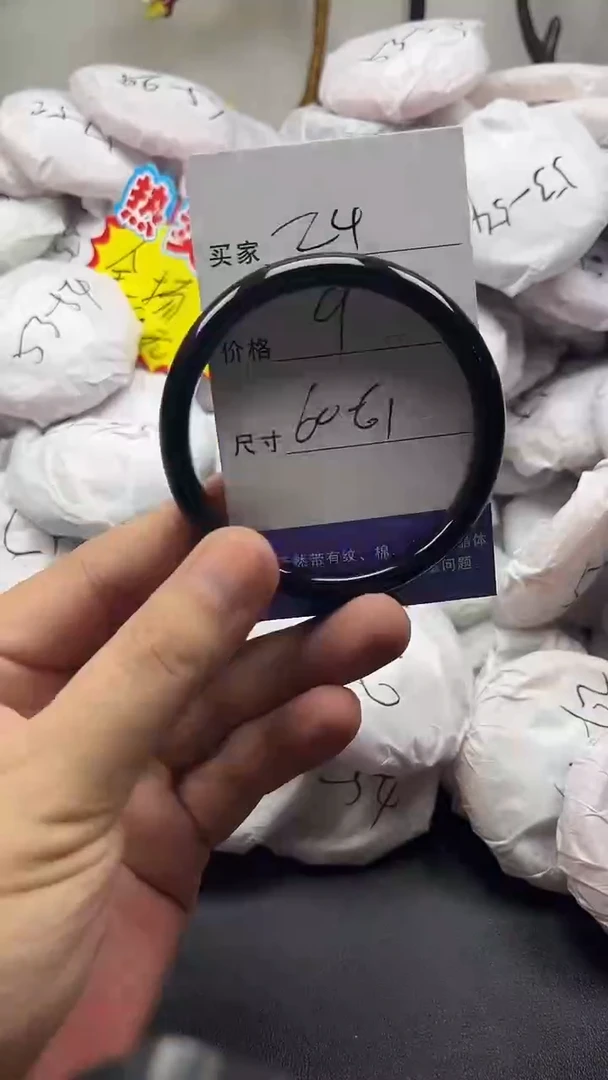 玛瑙/玉髓手镯未镶嵌 玛瑙/玉髓 手镯 未镶嵌