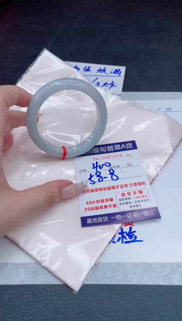 翡翠手镯未镶嵌400.000000