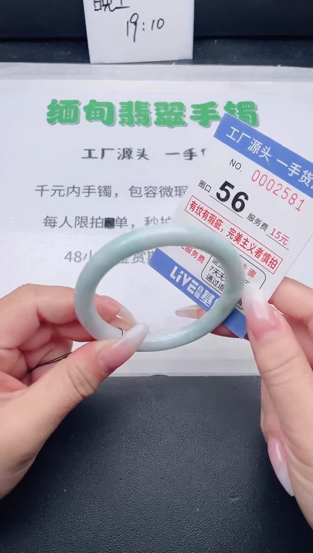 未镶嵌手镯翡翠翡翠手镯未镶嵌