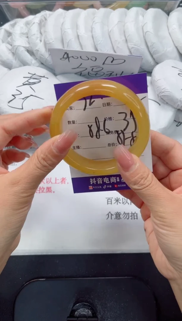未镶嵌手镯石英质玉72-58.6