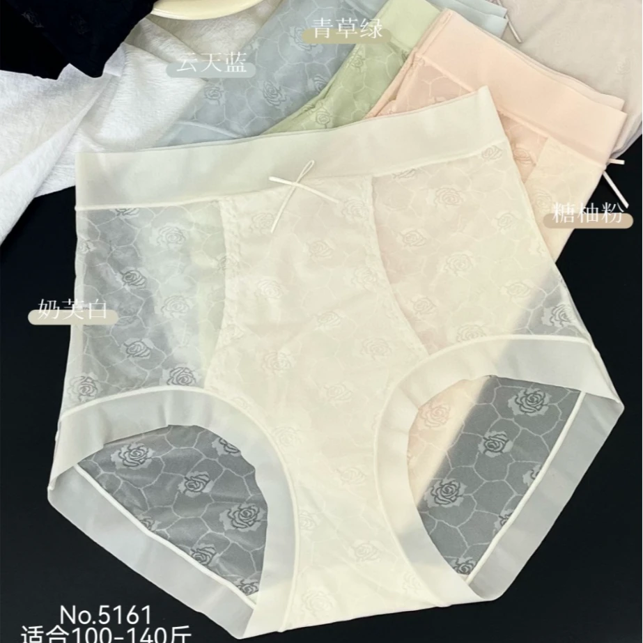 3条装 翘秘5161冰感飘飞裸感面膜蕾丝内裤三角裤