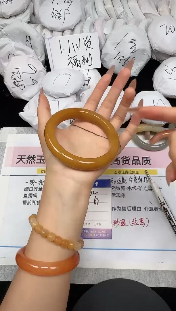 未镶嵌手镯石英质玉72/67