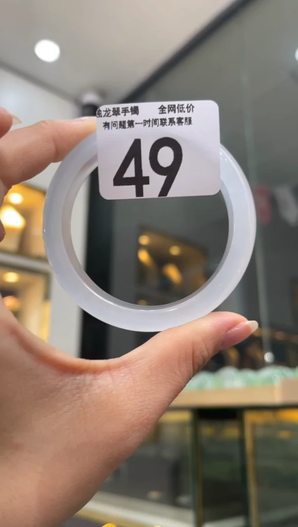 石英质玉手镯未镶嵌49  54-55 圈口可戴