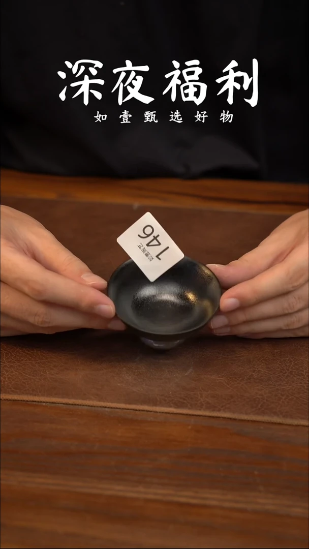 如壹陶艺甄选好物