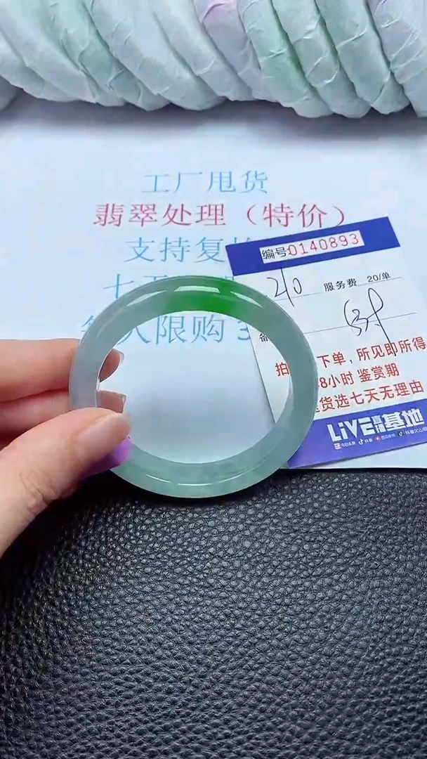 拍下以实物为准00140893