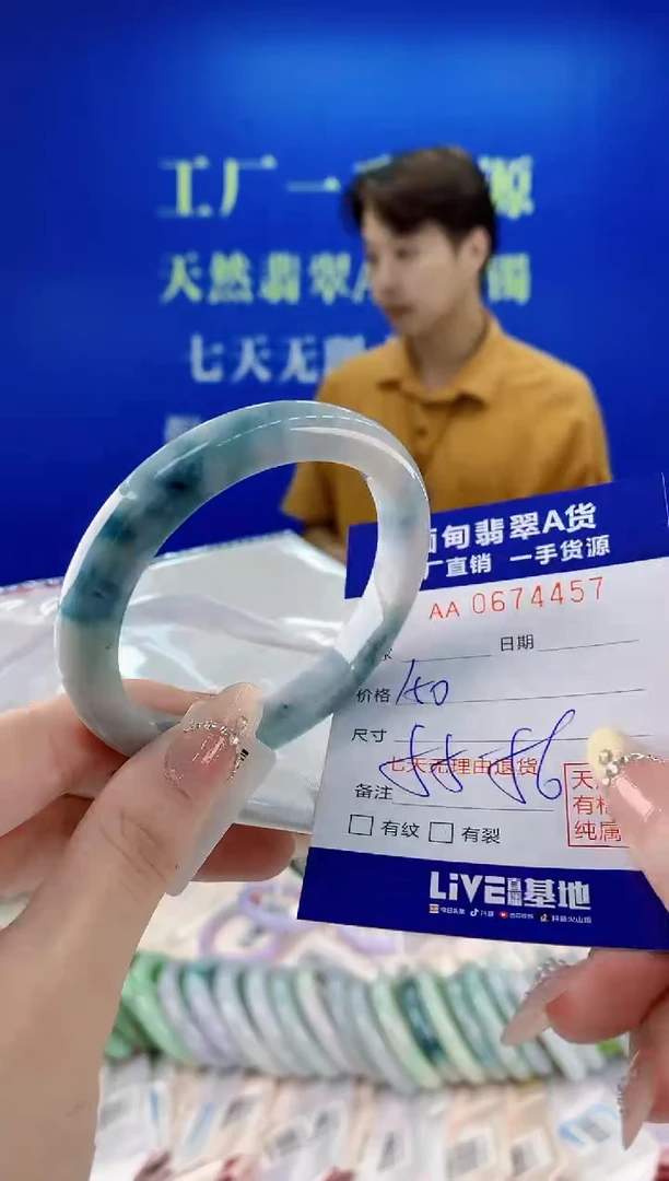 未镶嵌手镯翡翠57