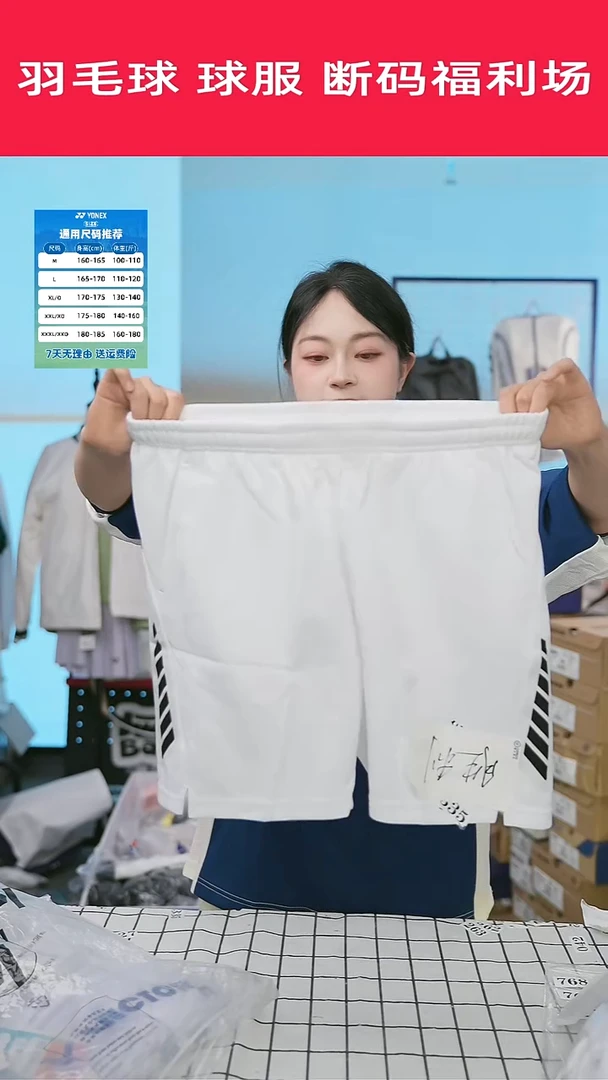 457号清仓衣服，不退不换，微瑕 ！！！M码