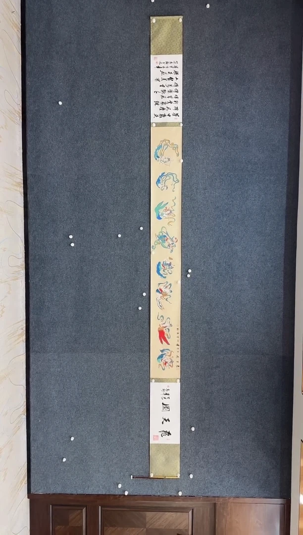 国画11.20-珍品-冯高翔-5米手卷-108