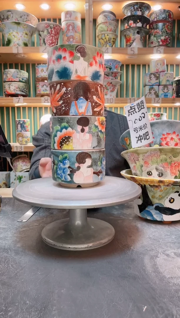 瓷片默认微瑕一物一拍1105-049-4个