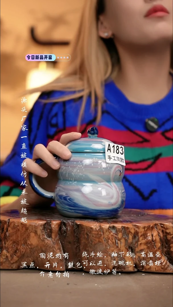 A183新十二器瓷器