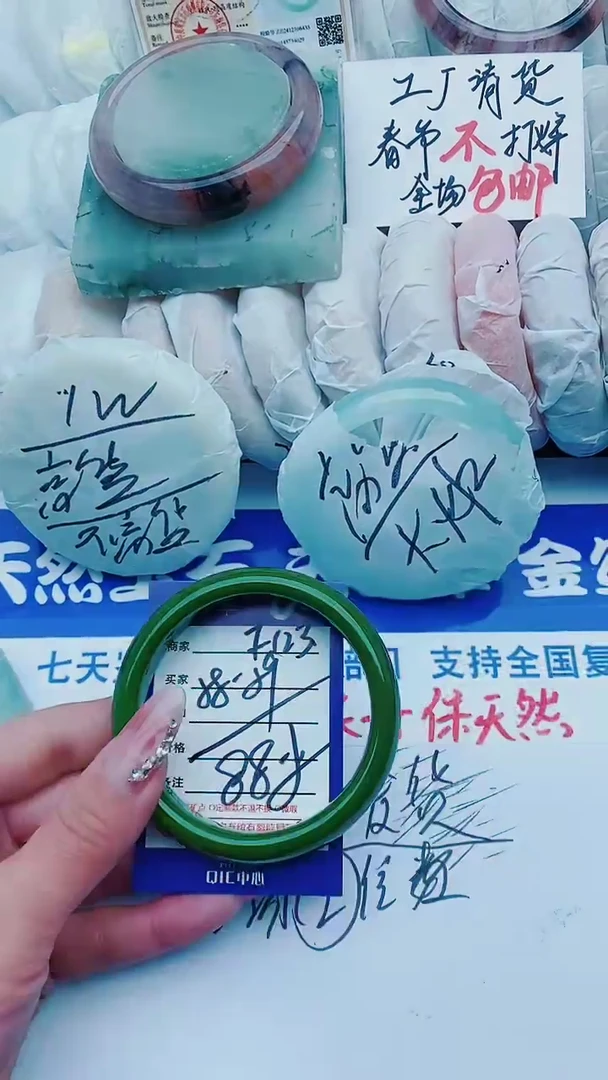 【闪购商品】石英质玉手镯未镶嵌f123+58-59