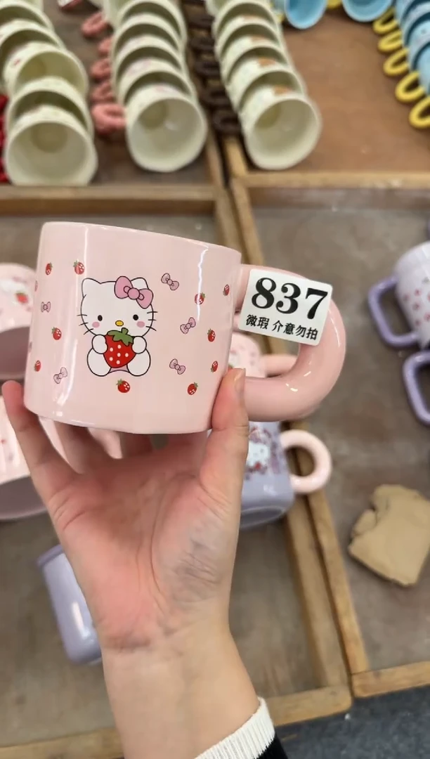 杯子陶瓷837微瑕马克杯 完美主义者慎拍