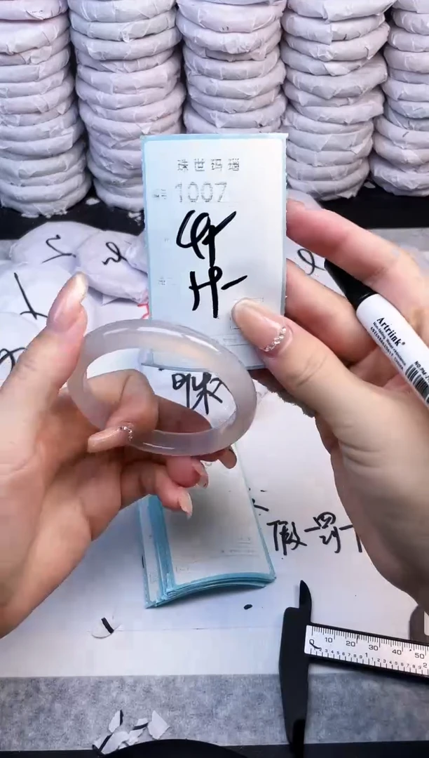 手镯玛瑙/玉髓未镶嵌1007