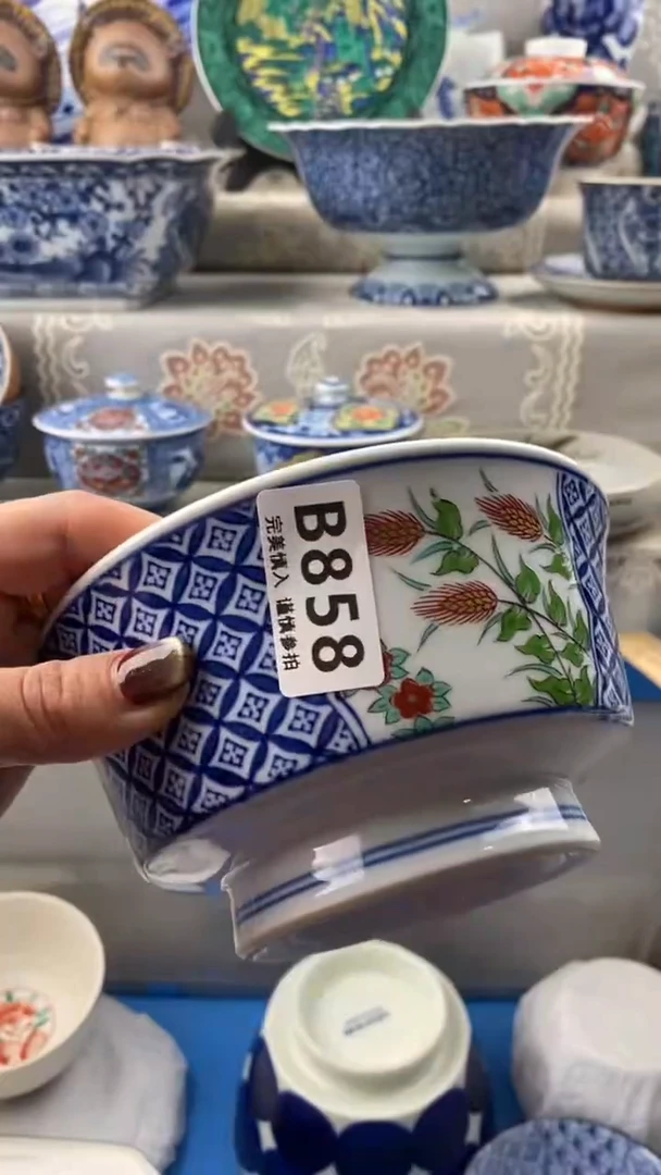 【闪购商品】858