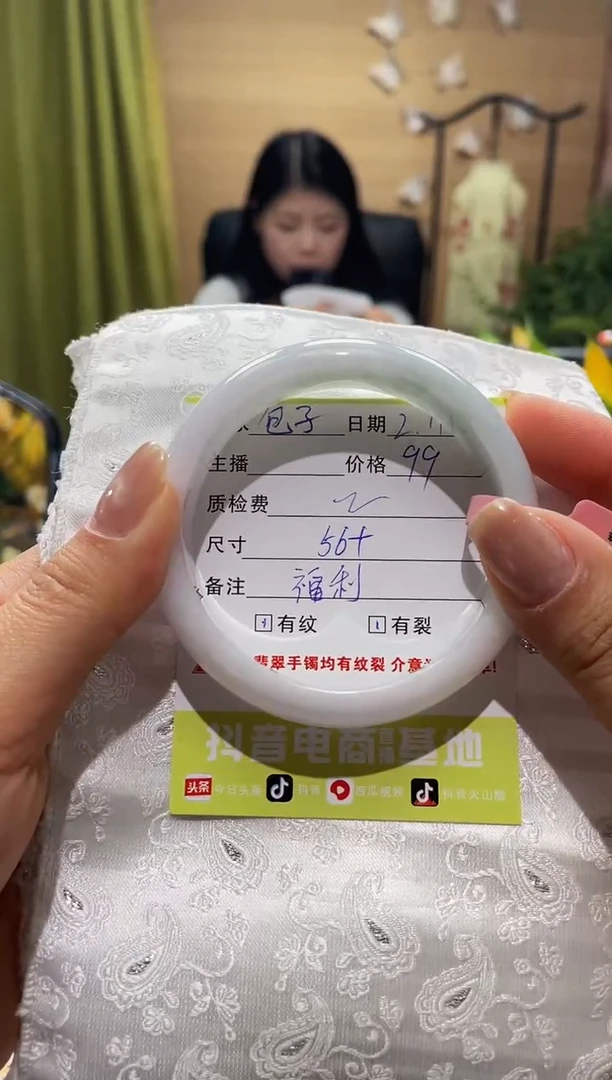【闪购商品】翡翠手镯未镶嵌福利手镯