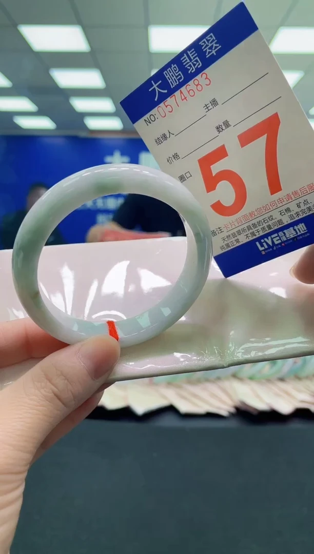 未镶嵌手镯翡翠AAAAAAAAAA