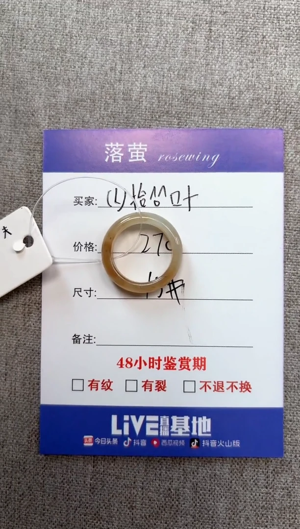 和田玉（糖玉）戒指未镶嵌?****?1