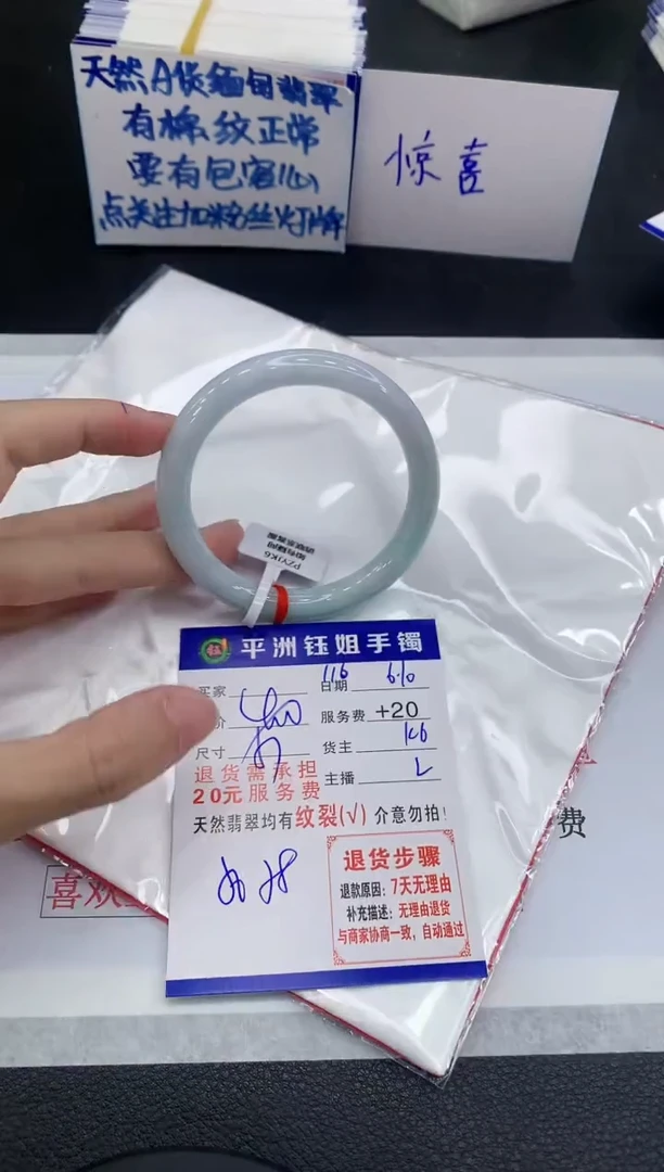 翡翠手镯未镶嵌1111111111