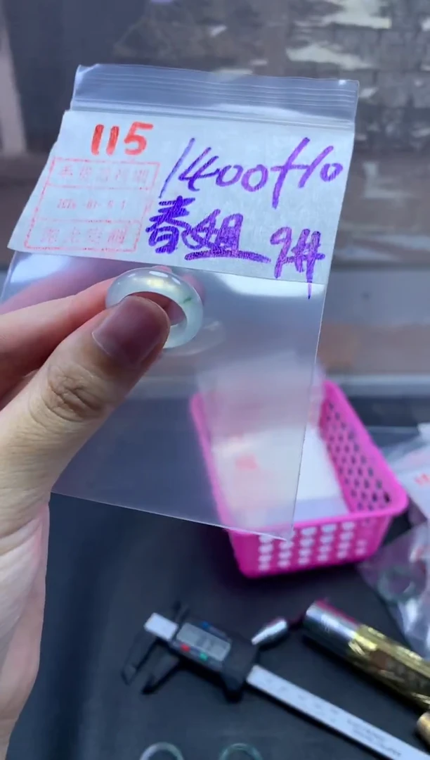未镶嵌定制翡翠全****睫戒圈9#1410毛货需精细抛光