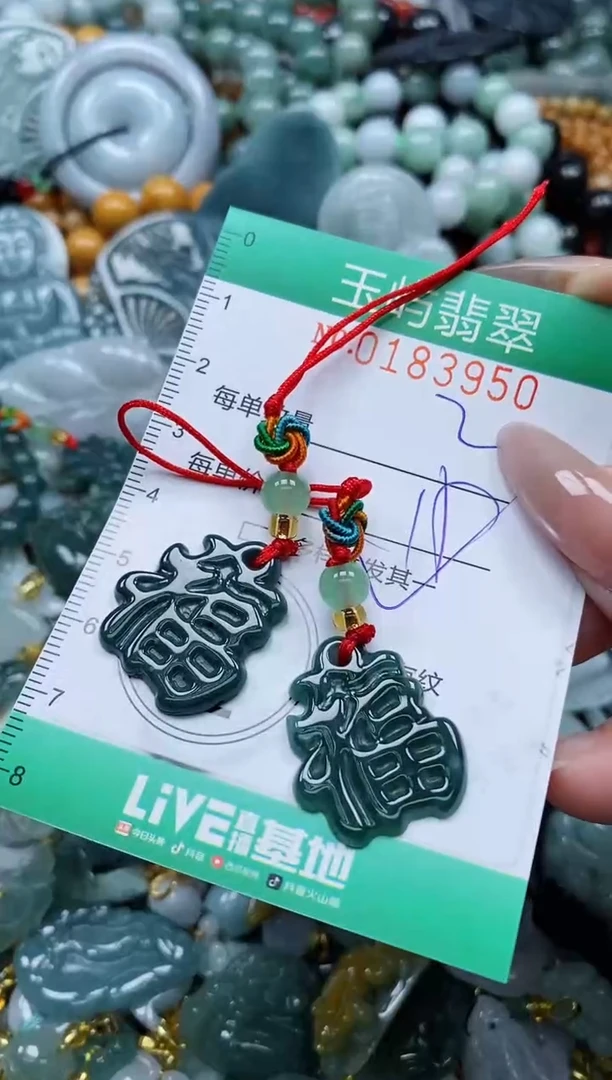 翡翠未镶嵌颈饰闪购0183950多样性发其一