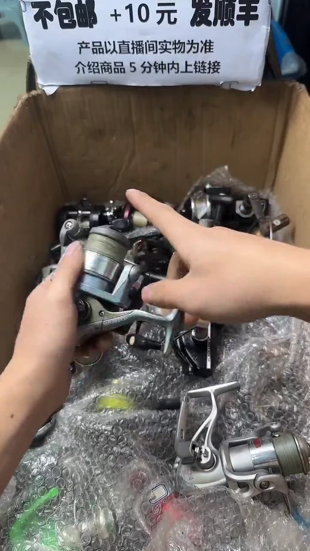 五**人成色、型号直播间讲解为准，看清楚再下单，钓鱼轮，微瑕孤品